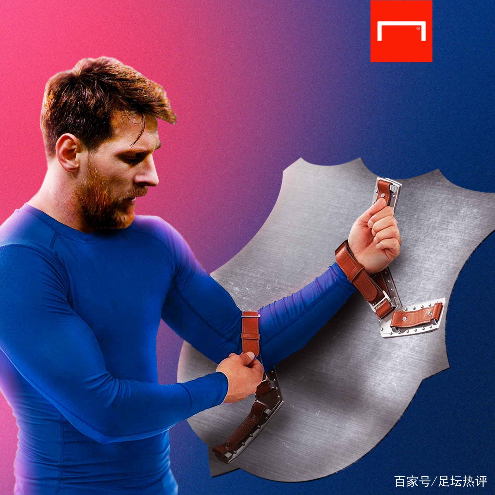 视为顶尖