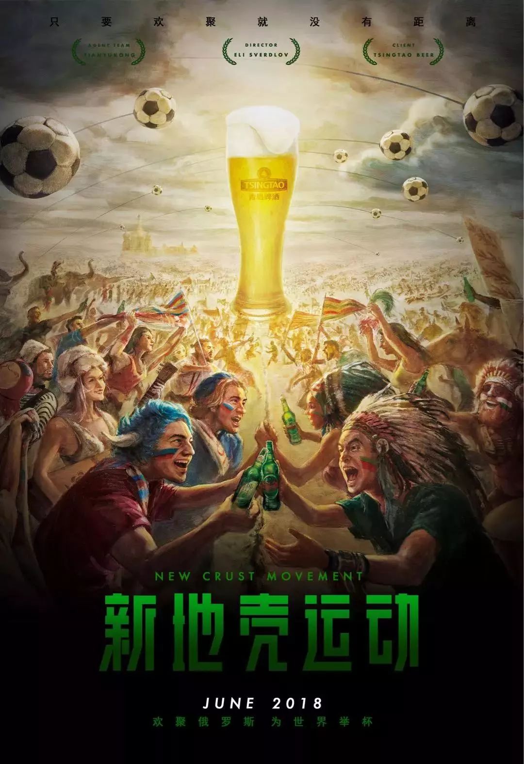 争力类似地