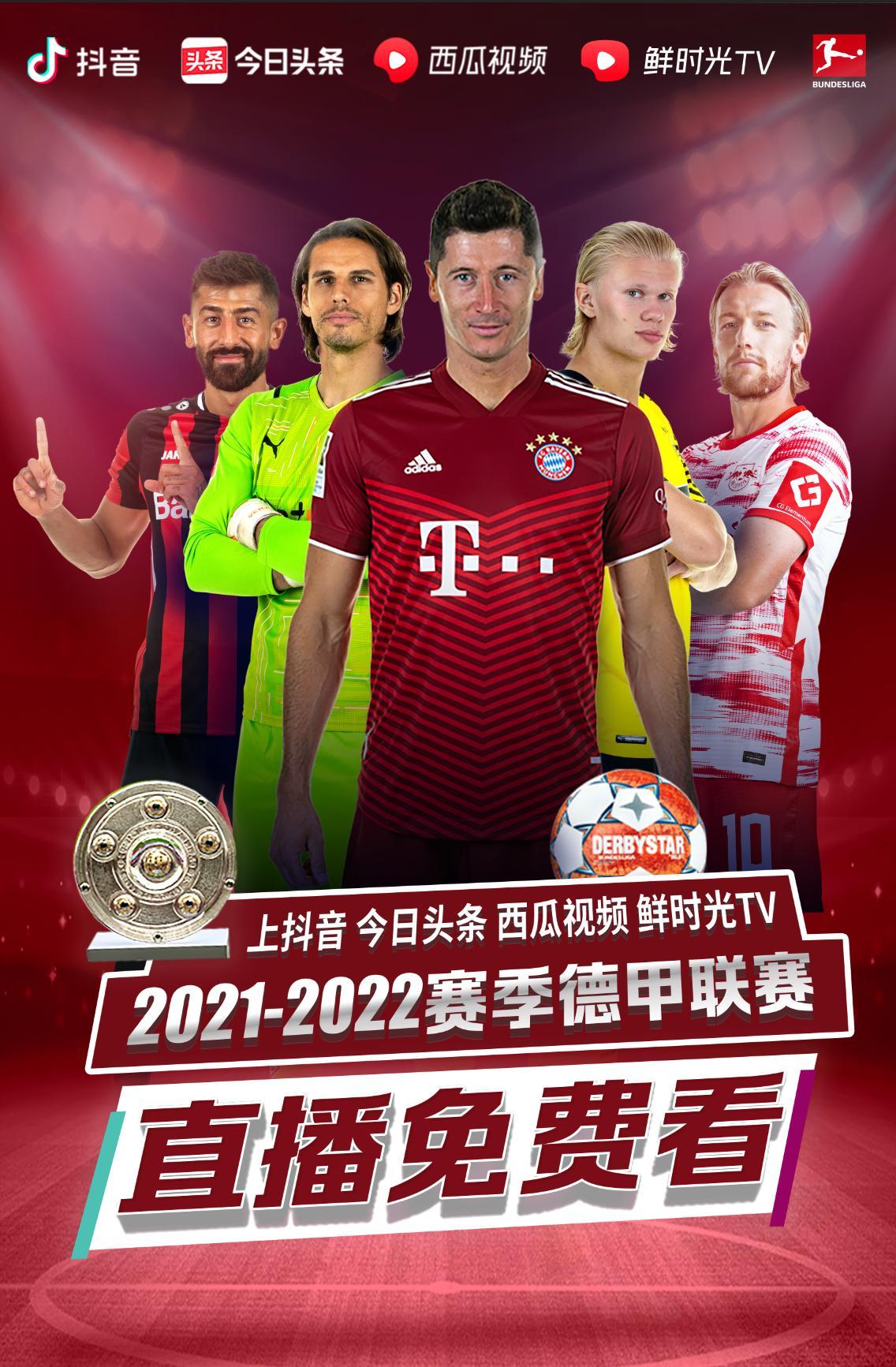 业看到了