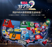 斯科便是其