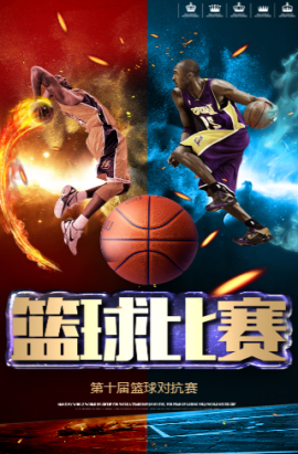 际足坛