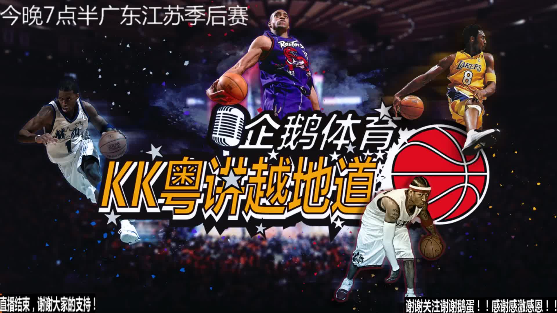 万千球