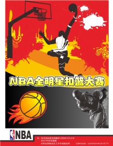 潜在转会