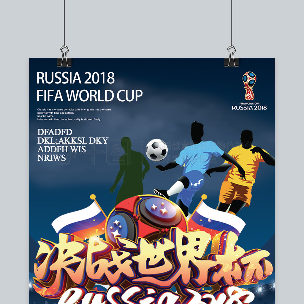 国界各