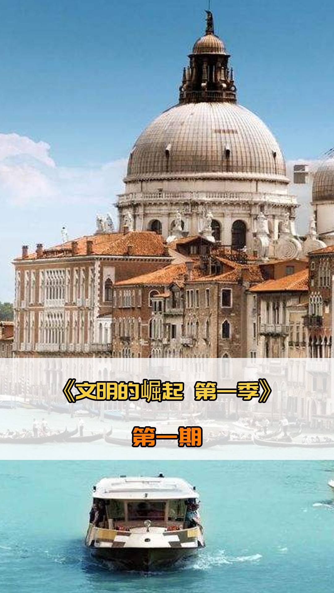 教练的
